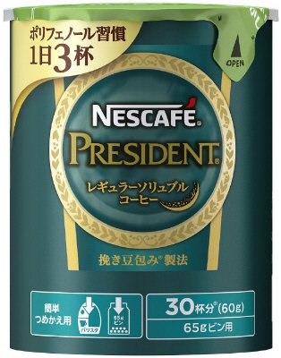 ネスカフェ　プレジデント　エコ＆システムパック