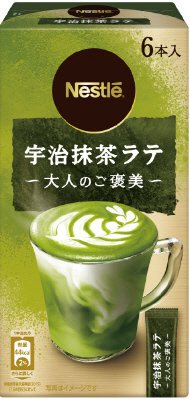 大人のご褒美　宇治抹茶ラテ