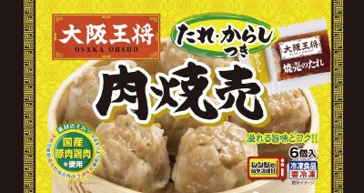 大阪王将　たれつき肉焼売