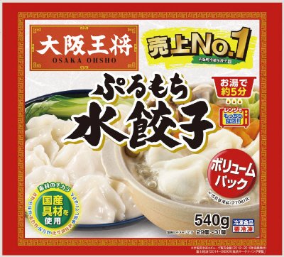 大阪王将　ぷるもち水餃子ＶＰＨ