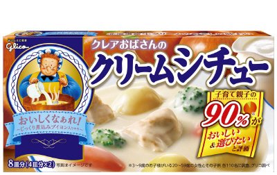 クレアおばさんのクリームシチュー