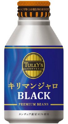 タリーズコーヒーバリスタズ　キリマンジャロブラック