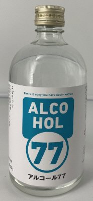 Alcohol77