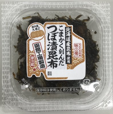 つぼ漬昆布