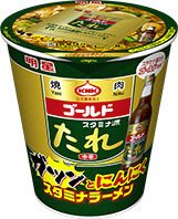 スタミナ源たれゴールド使用　ガツンとにんにくスタミナラーメン　ケース