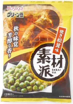 素材派グリーン豆焼き松茸味