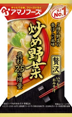 いつものおみそ汁贅沢　炒め野菜