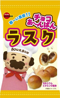 チョコあ～んぱんラスク袋