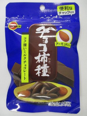 チョコ柿種ＣＨ