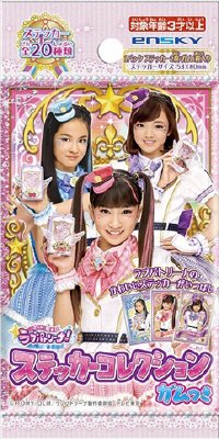 ポリス戦士ラブパトリーナステッカーコレクションガムつき