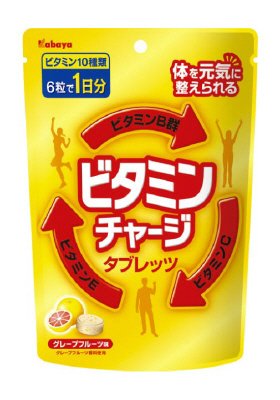 ビタミンチャージタブレッツ