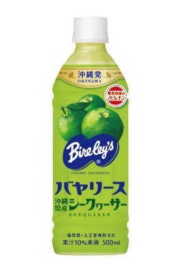 バヤリース沖縄県産シークヮーサー