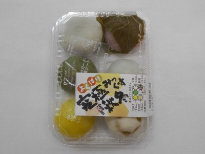 よくばり究極みっくす秋冬