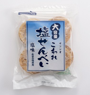 こわれ塩せんべい（塩味）大容量