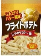 フライドポテトじゃがバター
