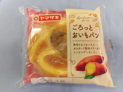ごろっとおいもパン