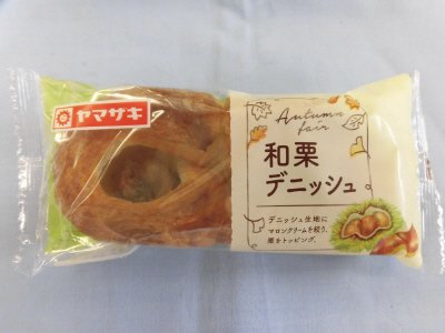 和栗デニッシュ