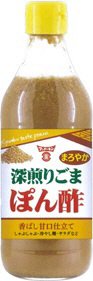 深煎りごまぽん酢