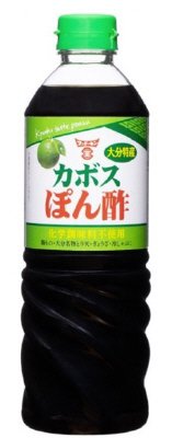 カボスぽん酢