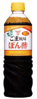 ごま風味ぽん酢