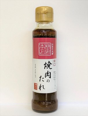 柿安　焼肉のたれ　辛口
