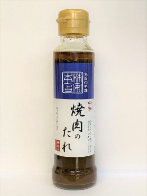 柿安　焼肉のたれ　中辛