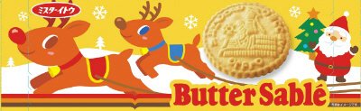 クリスマスバターサブレ