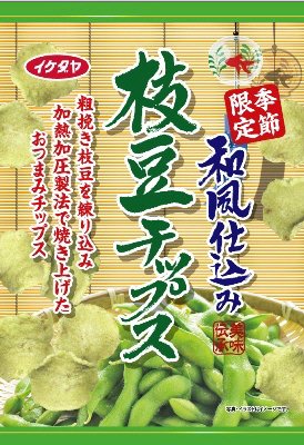 枝豆チップス