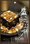 盛こつぶ餅ピーナッツ