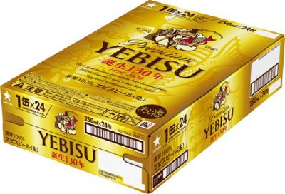 ヱビスビール