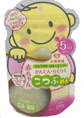 赤ちゃんかんたんらくらくこつぶめん