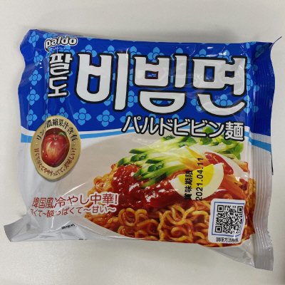 パルドビビン麺