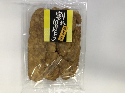 割れかりんとう塩レモン味