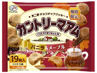 カントリーマアム（バニラ＆メープル）