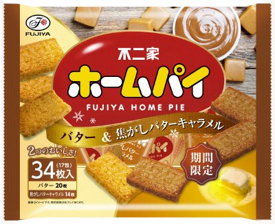 ホームパイ（バター＆焦がしバターキャラメル）