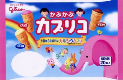 かぷかぷカプリコ大袋