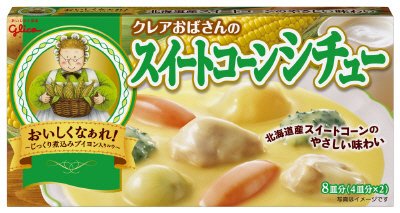 クレアおばさんのスイートコーンシチュー