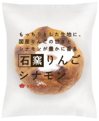 石窯りんごシナモン