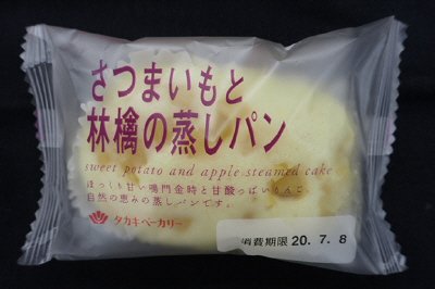 さつまいもと林檎の蒸しパン