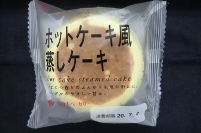 ホットケーキ風蒸しケーキ