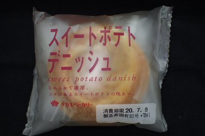 スイートポテトデニッシュ