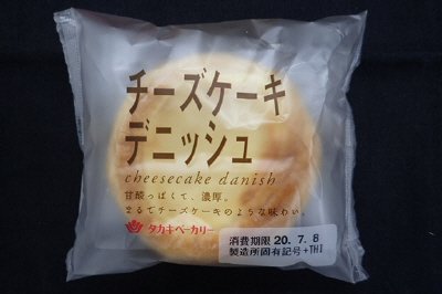チーズケーキデニッシュ