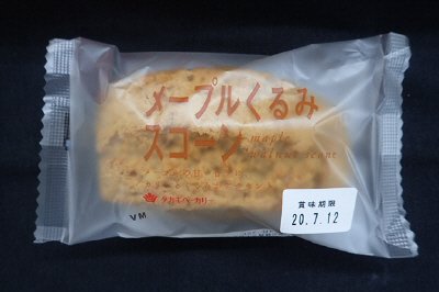 メープルくるみスコーン