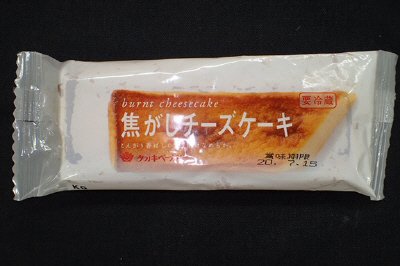 焦がしチーズケーキ