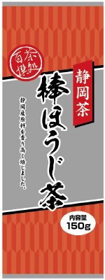 茶処百撰　静岡茶棒ほうじ茶