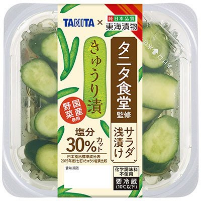 タニタ食堂監修サラダ浅漬け　きゅうり漬