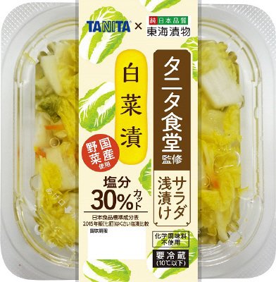 タニタ食堂監修サラダ浅漬け　白菜漬