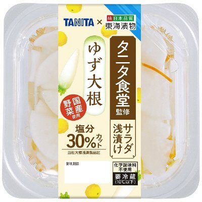 タニタ食堂監修サラダ浅漬け　ゆず大根