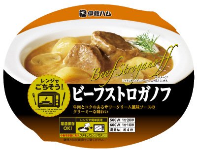 レンジでごちそうビーフストロガノフ
