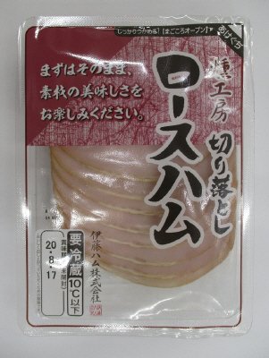 燻工房ロースハム切り落とし